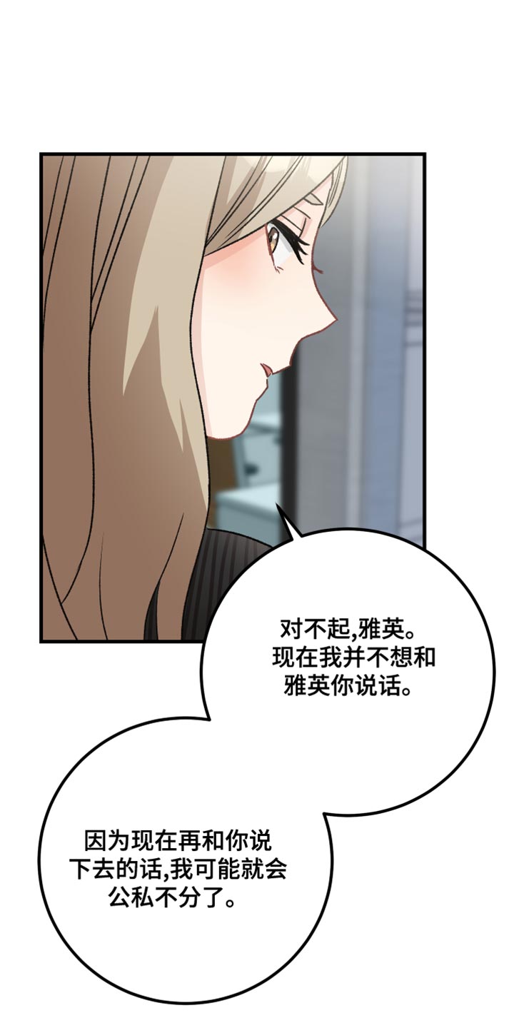 第39章：爱神的诅咒21