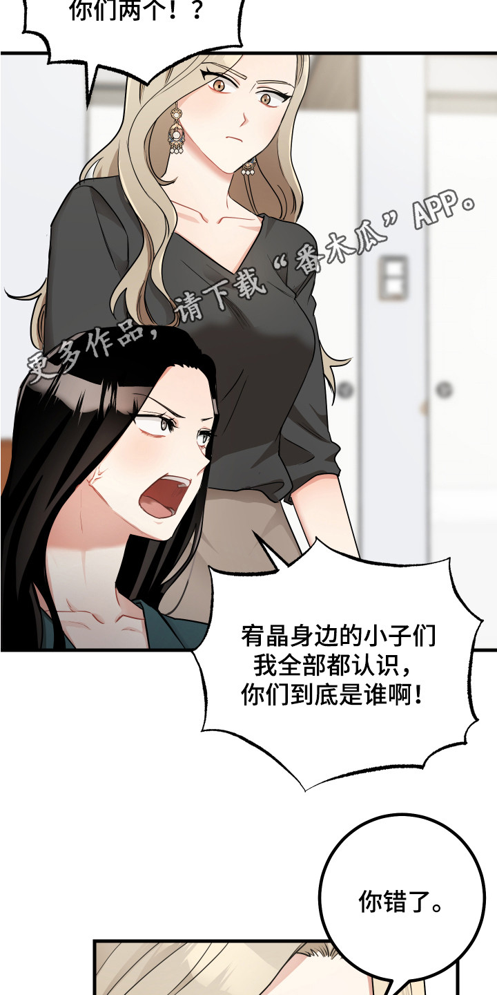 第27章：执迷不悟10