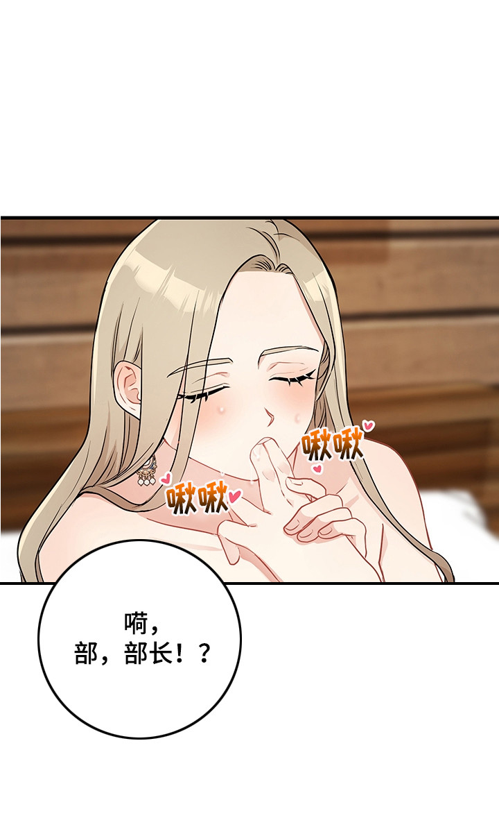 第29章：奖励18