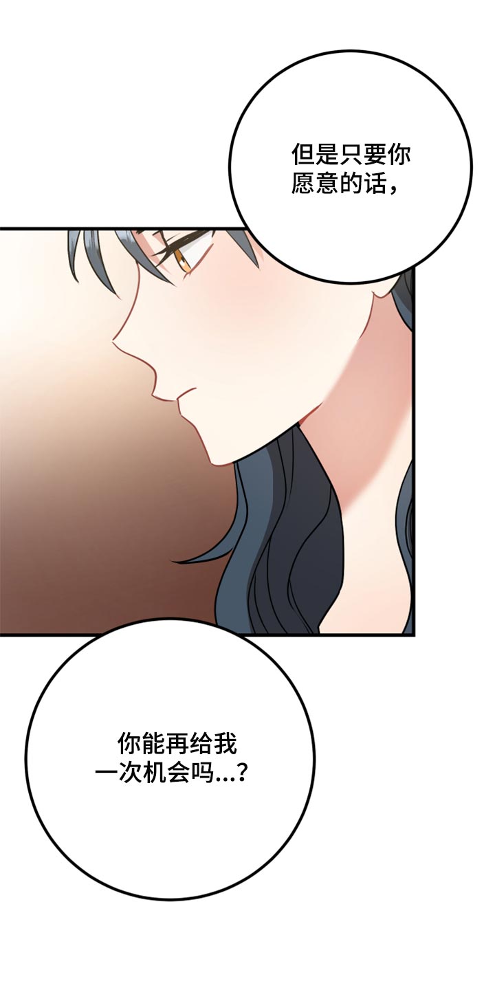 第35章：原谅12