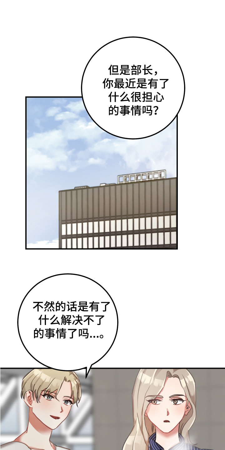 第12章：坏消息0