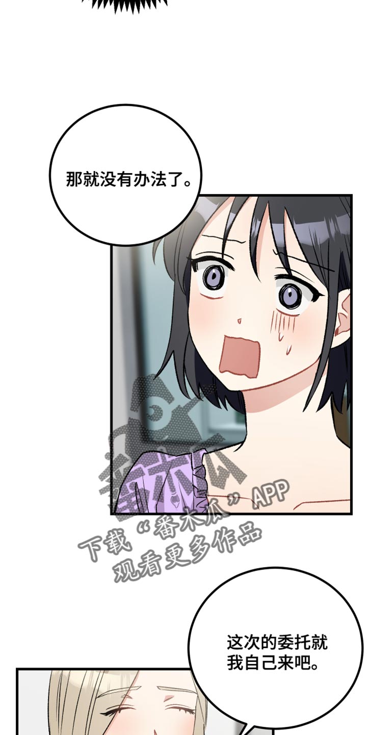 第39章：爱神的诅咒6
