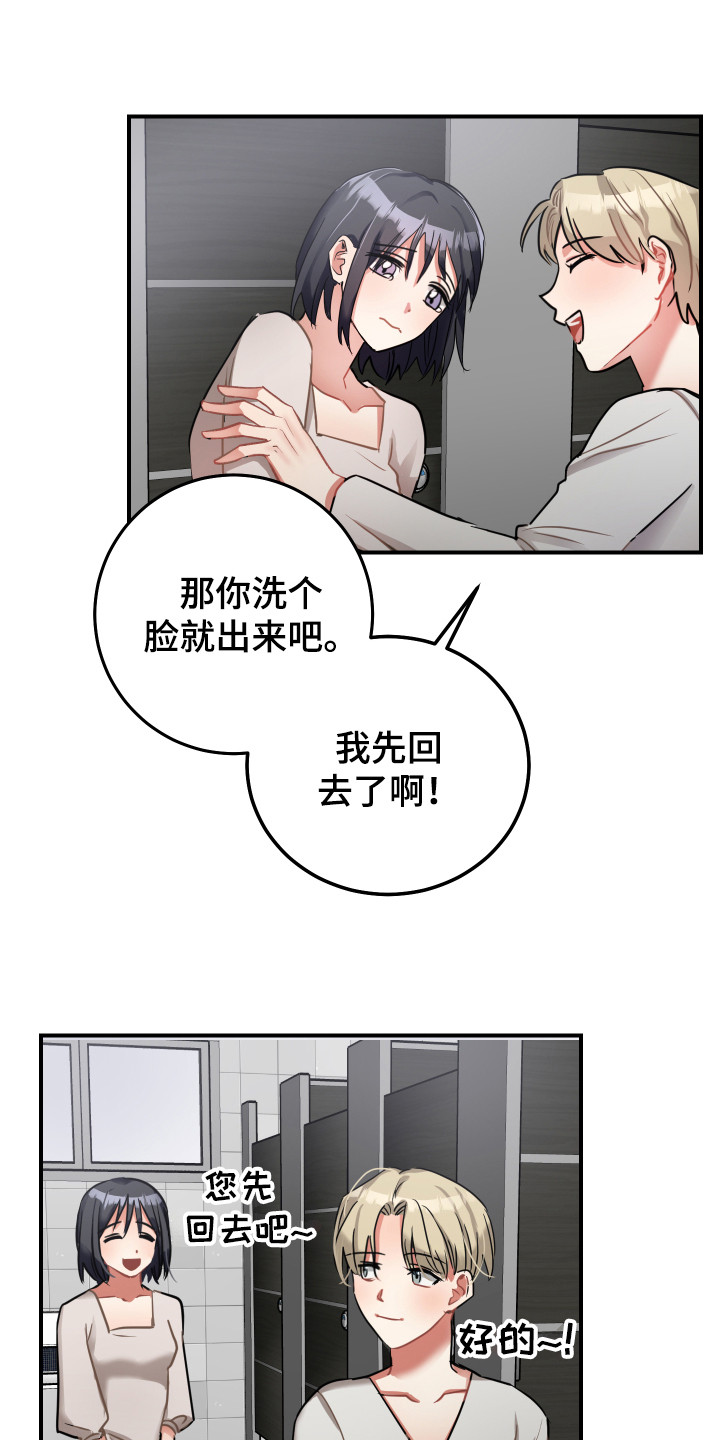 第13章：鼓舞6