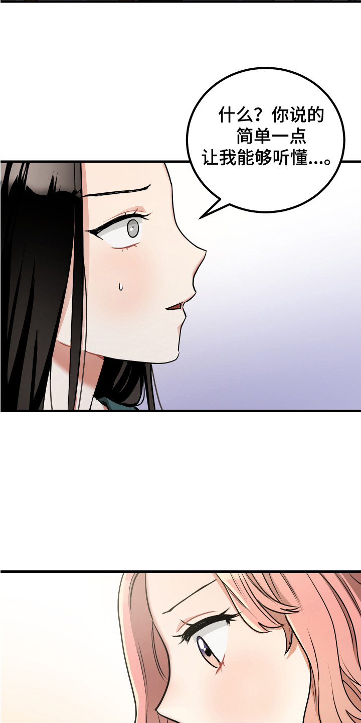 第25章：制定计划15