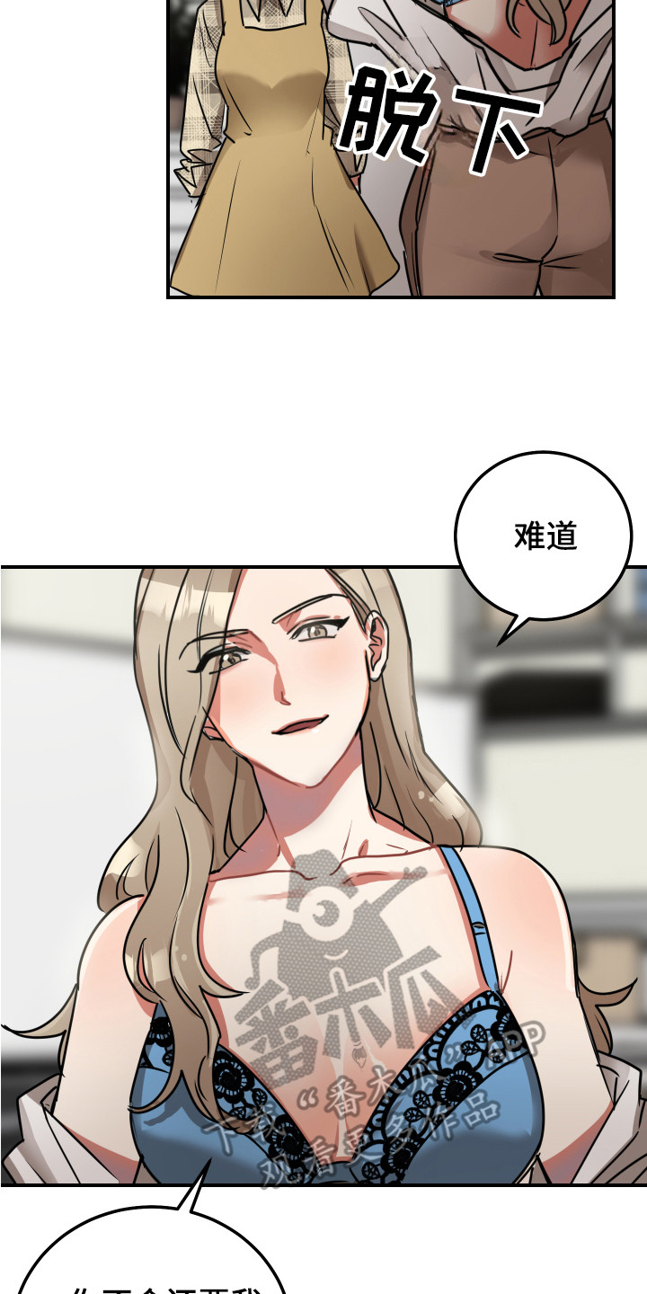 第7章：证明一下12