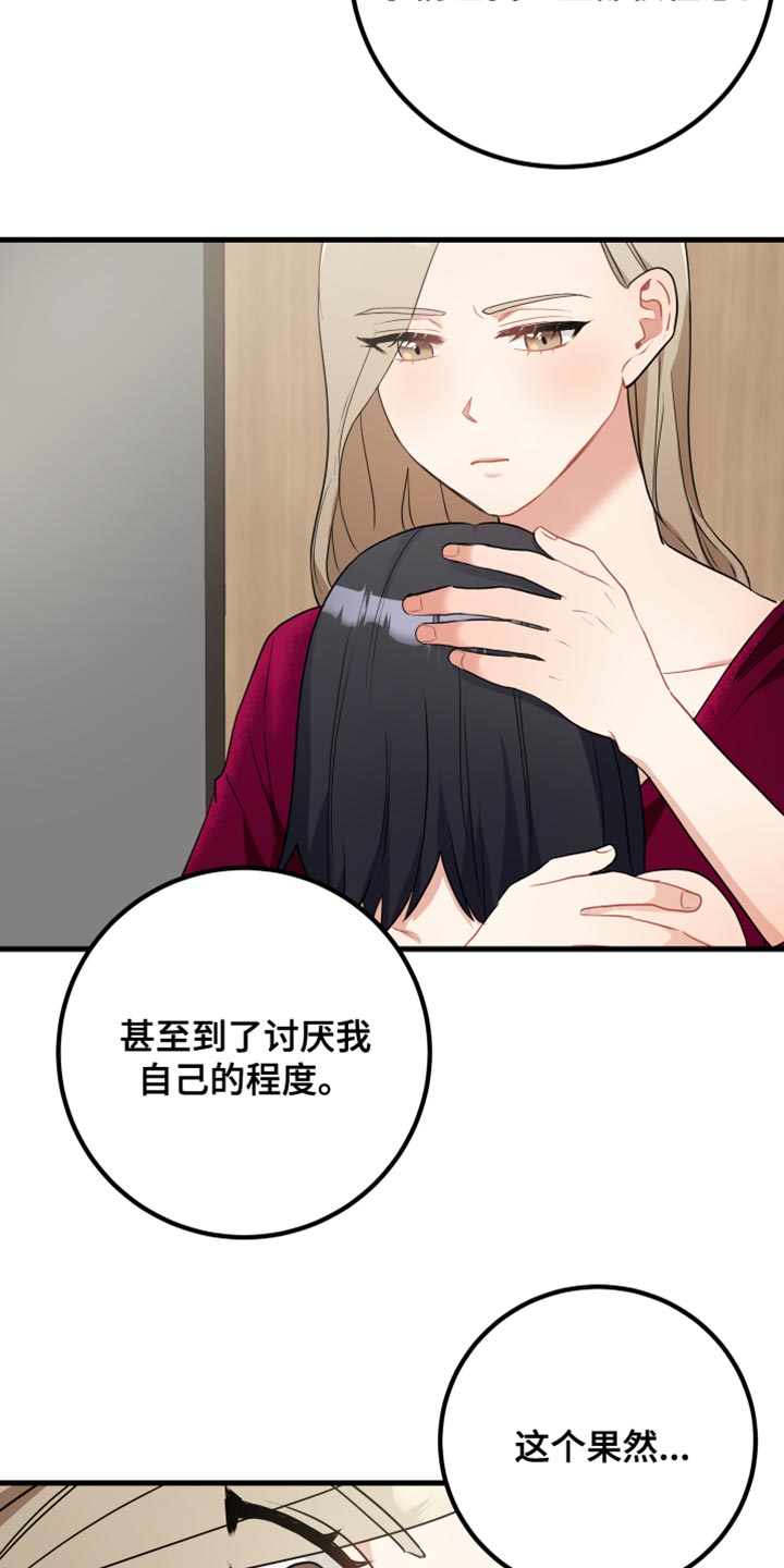 第37章：遵守规则19