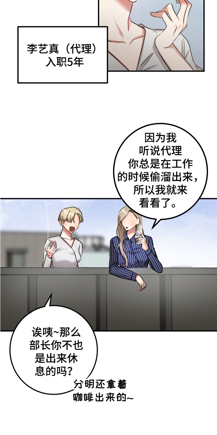 第11章：伤心15