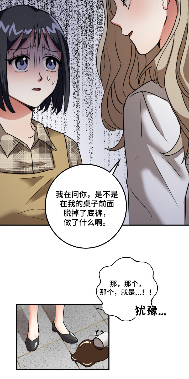 第4章：解释11