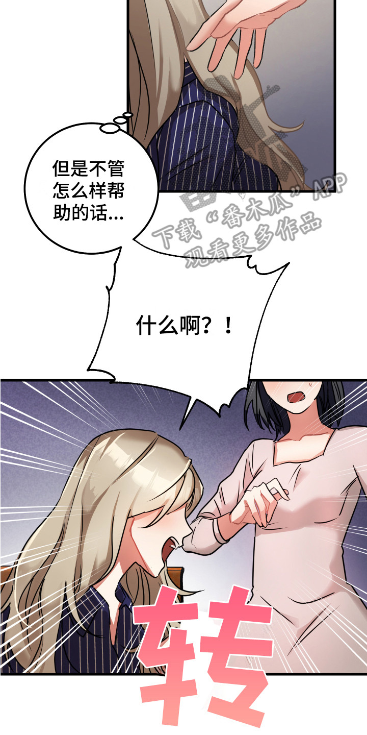第13章：鼓舞16