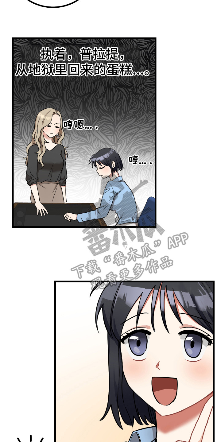 第25章：制定计划7