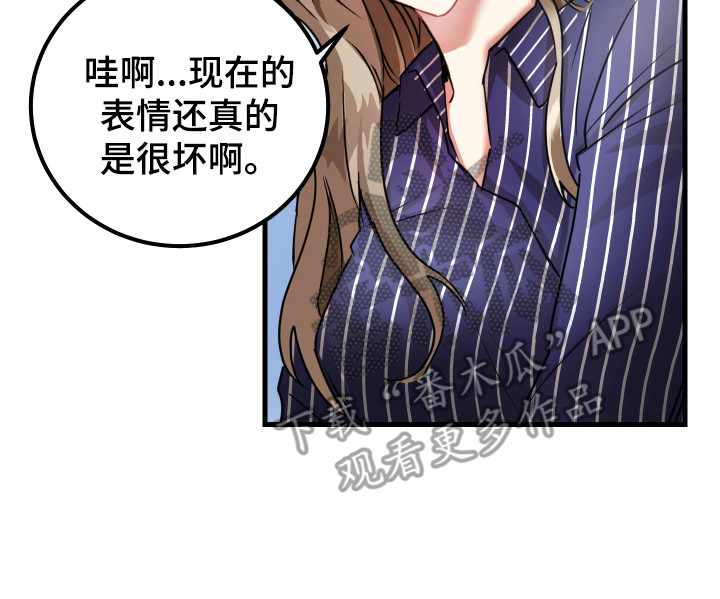 第14章：过分殷勤19