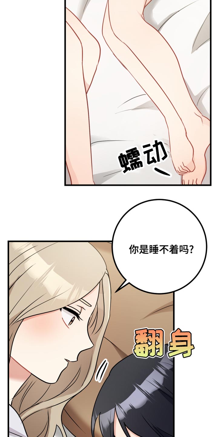 第37章：遵守规则9