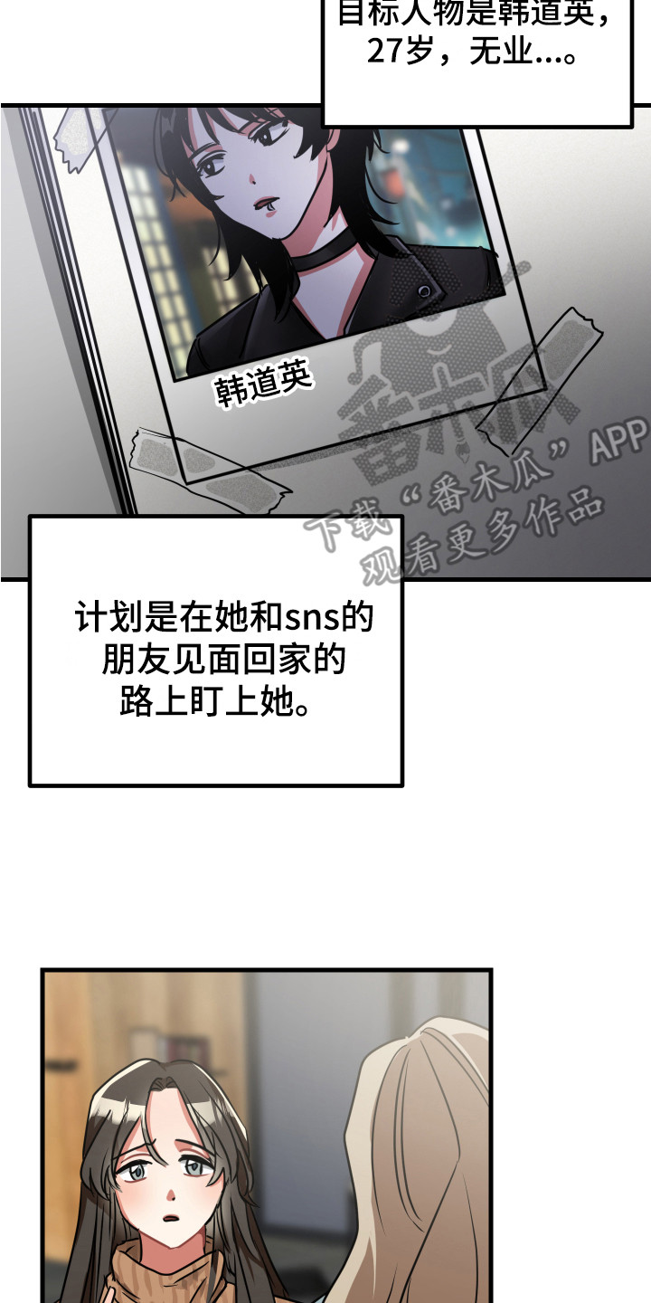 第13章：鼓舞13