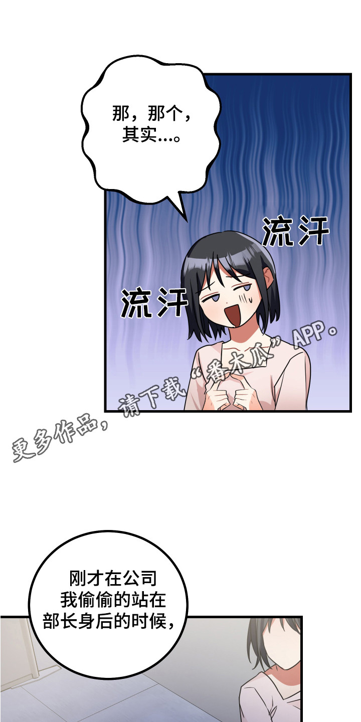 第20章：夸奖10