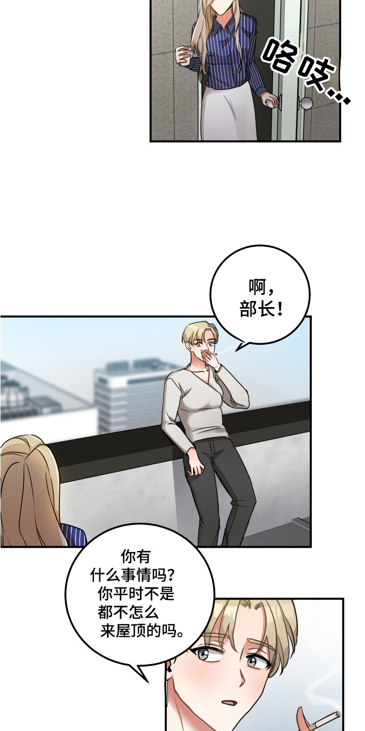 第11章：伤心14