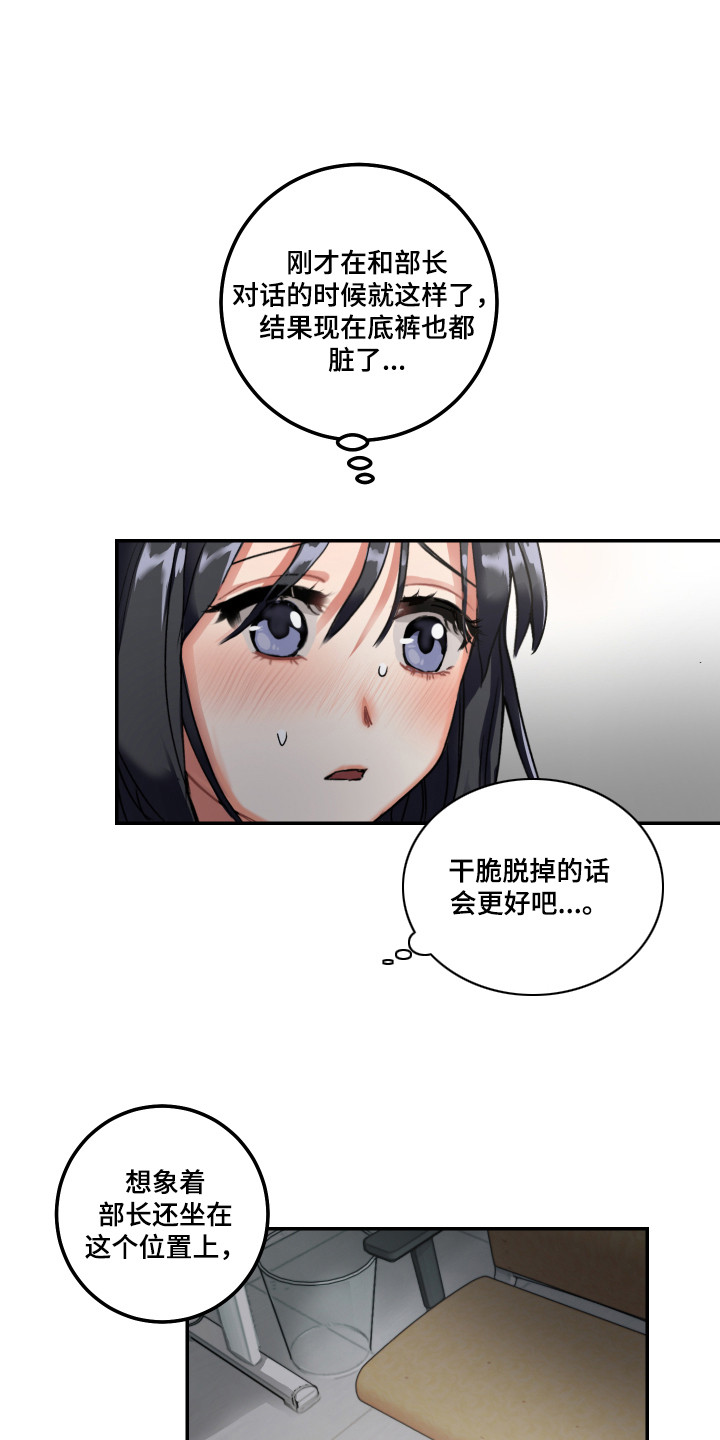 第2章：秘密日记0