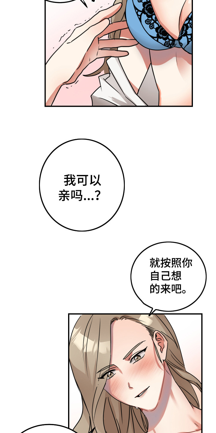 第7章：证明一下14