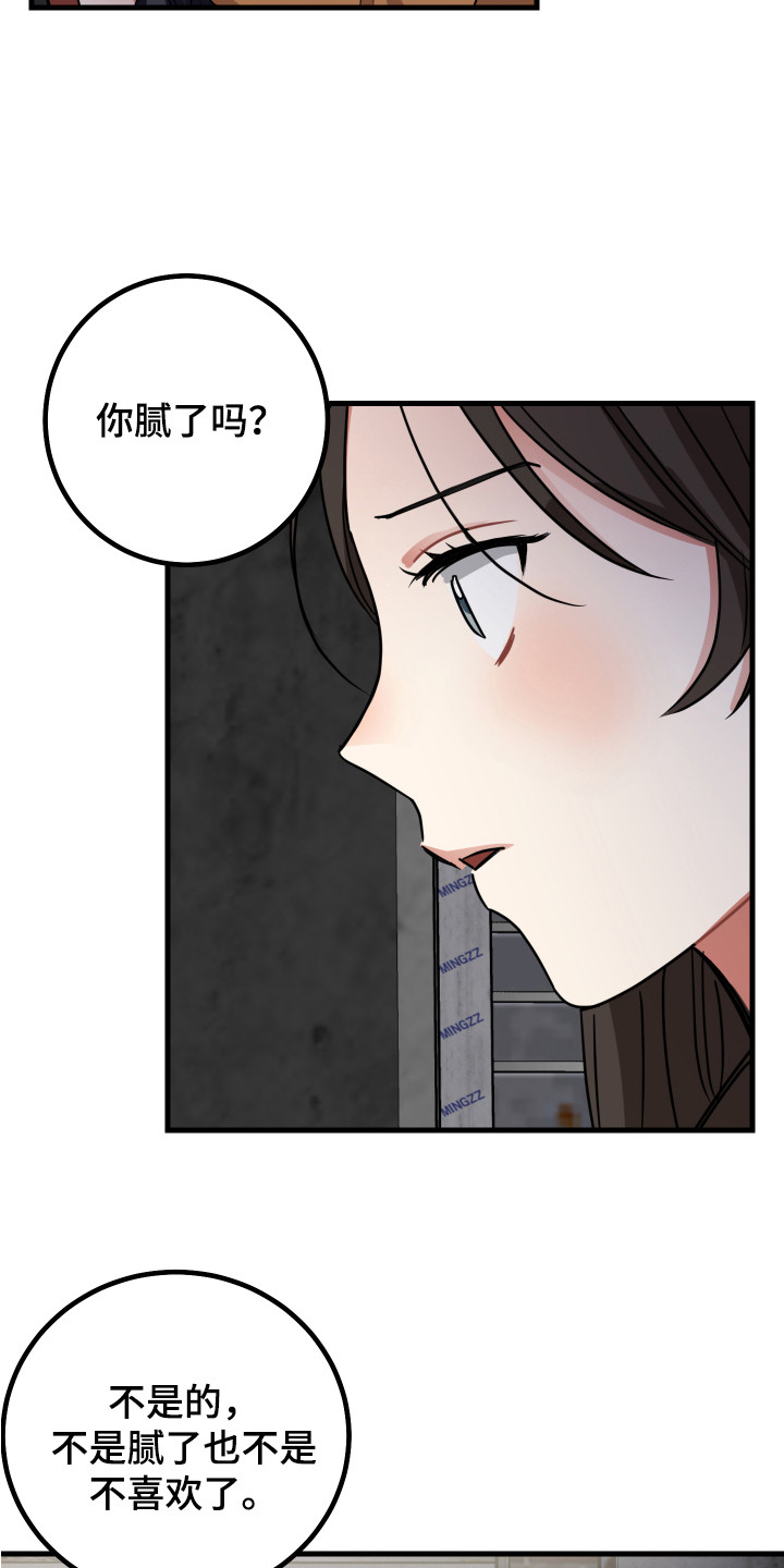 第18章：理由11