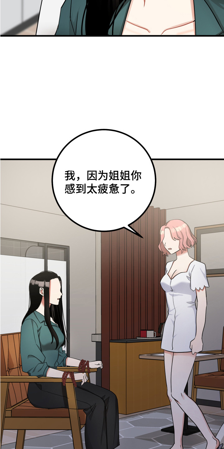 第25章：制定计划14
