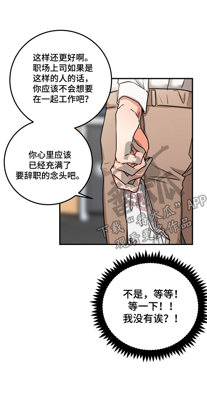 第5章：双赢的办法7