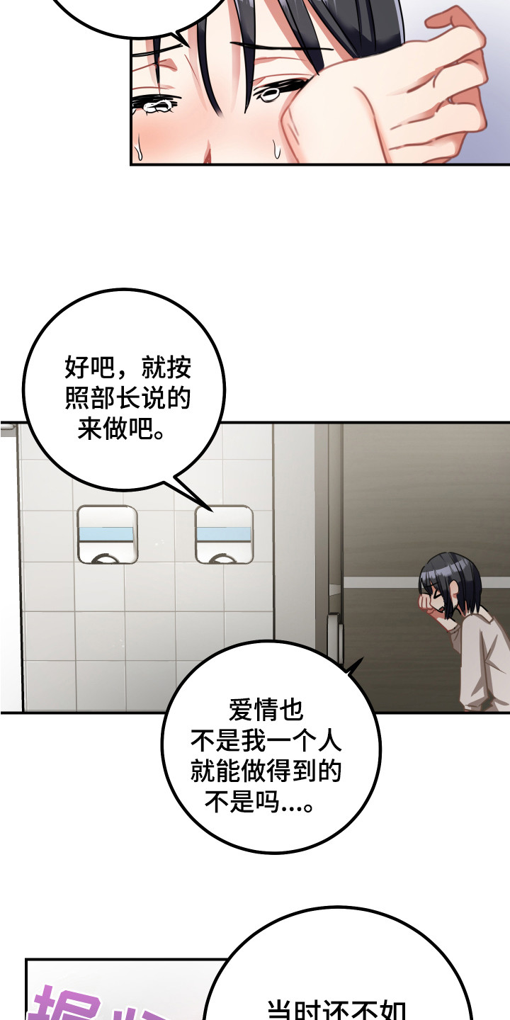 第12章：坏消息11