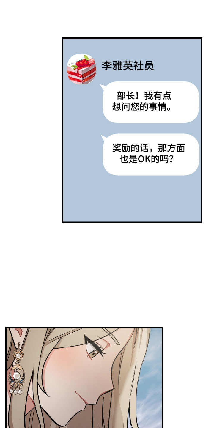 第23章：合约18
