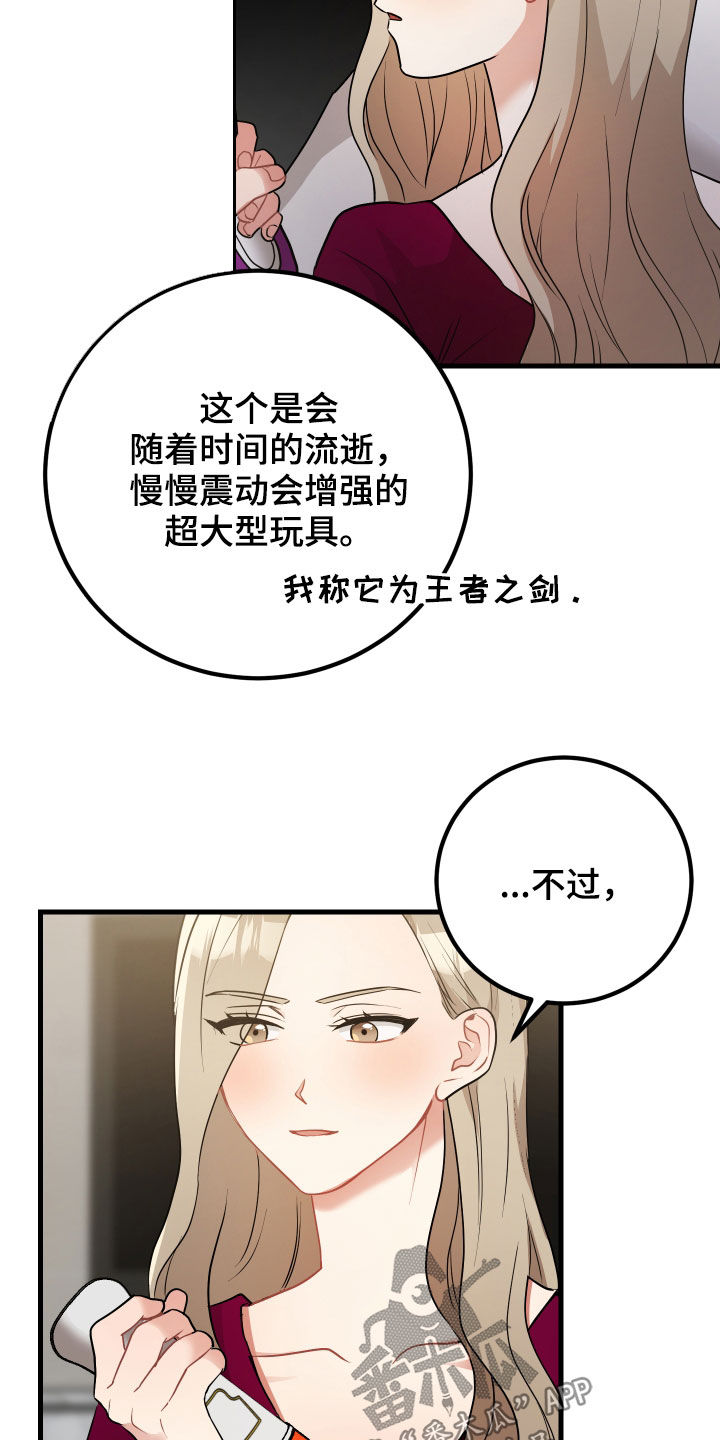 第33章：报仇15