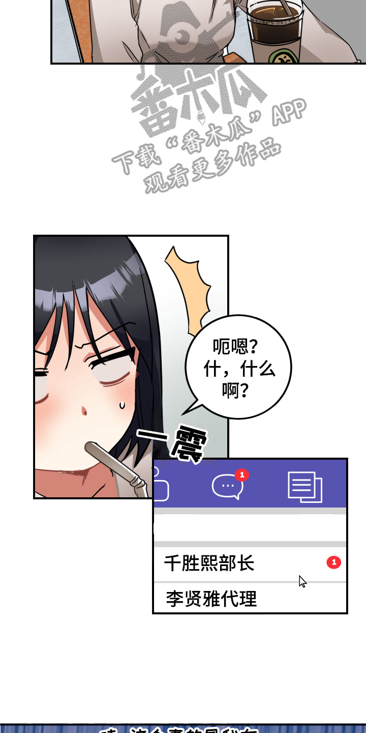 第10章：威胁1