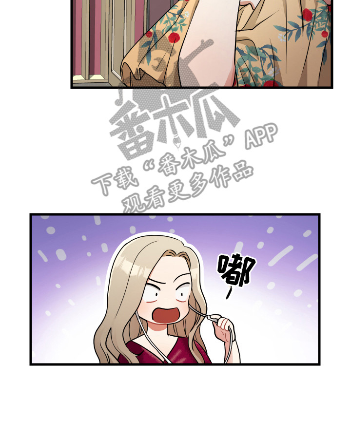 第30章：心情很好19