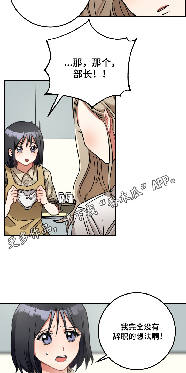 第5章：双赢的办法10