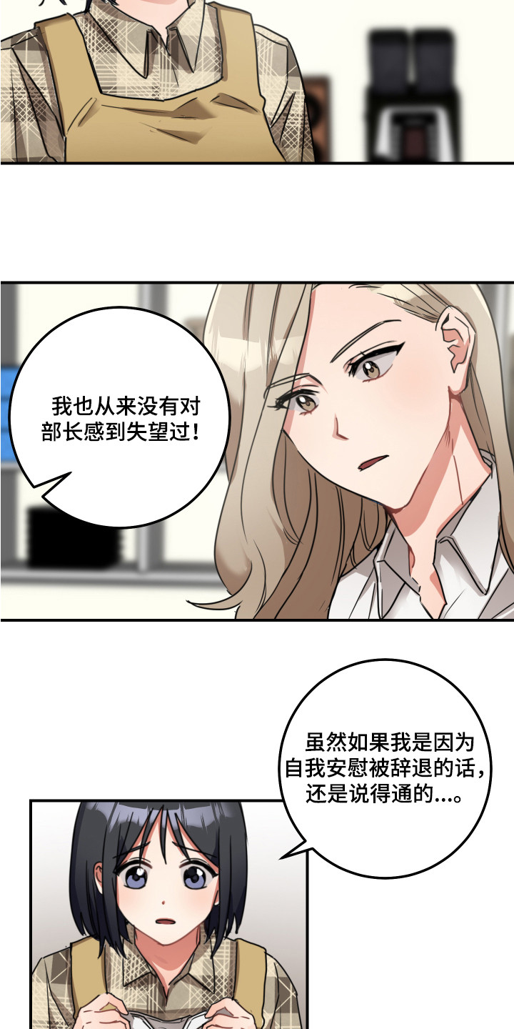 第5章：双赢的办法11