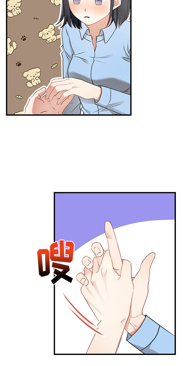 第29章：奖励17