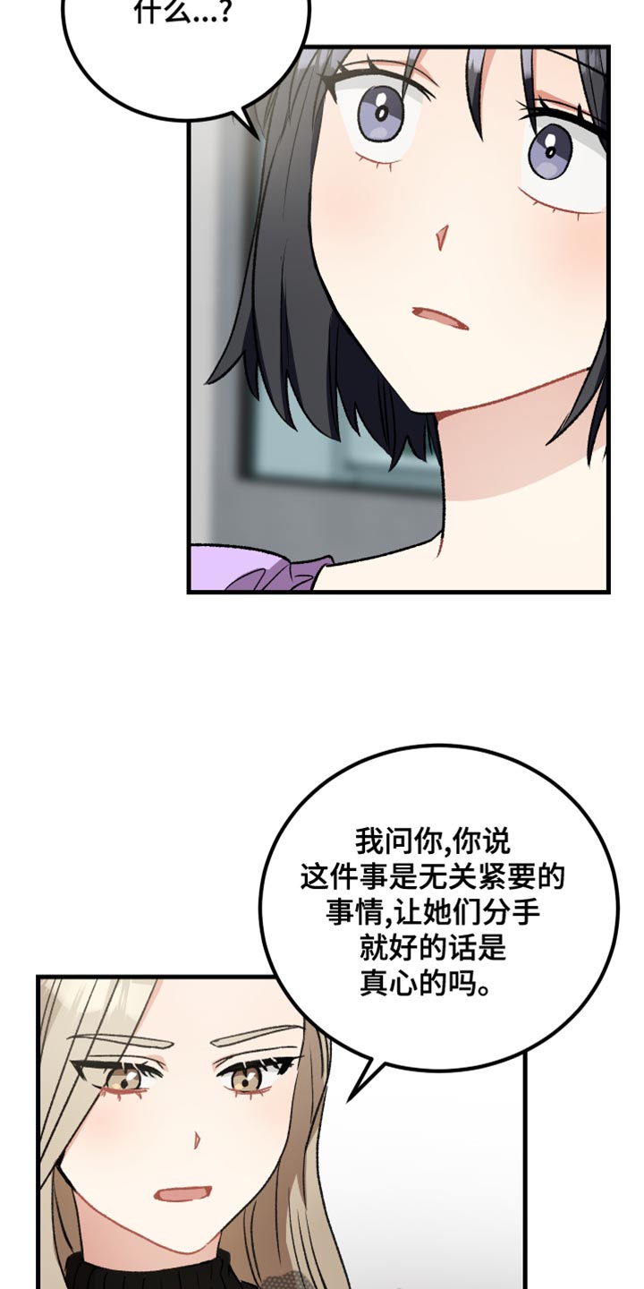 第39章：爱神的诅咒11