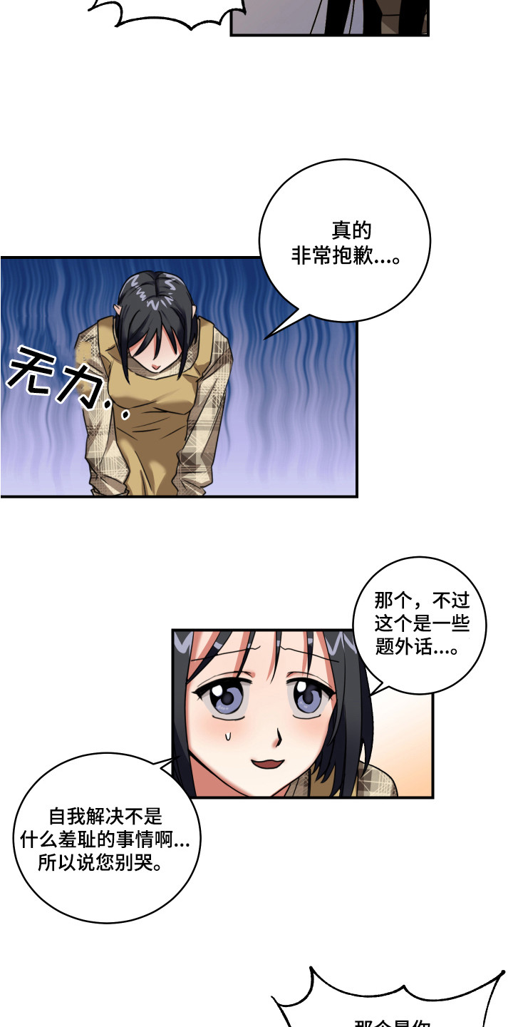 第4章：解释1