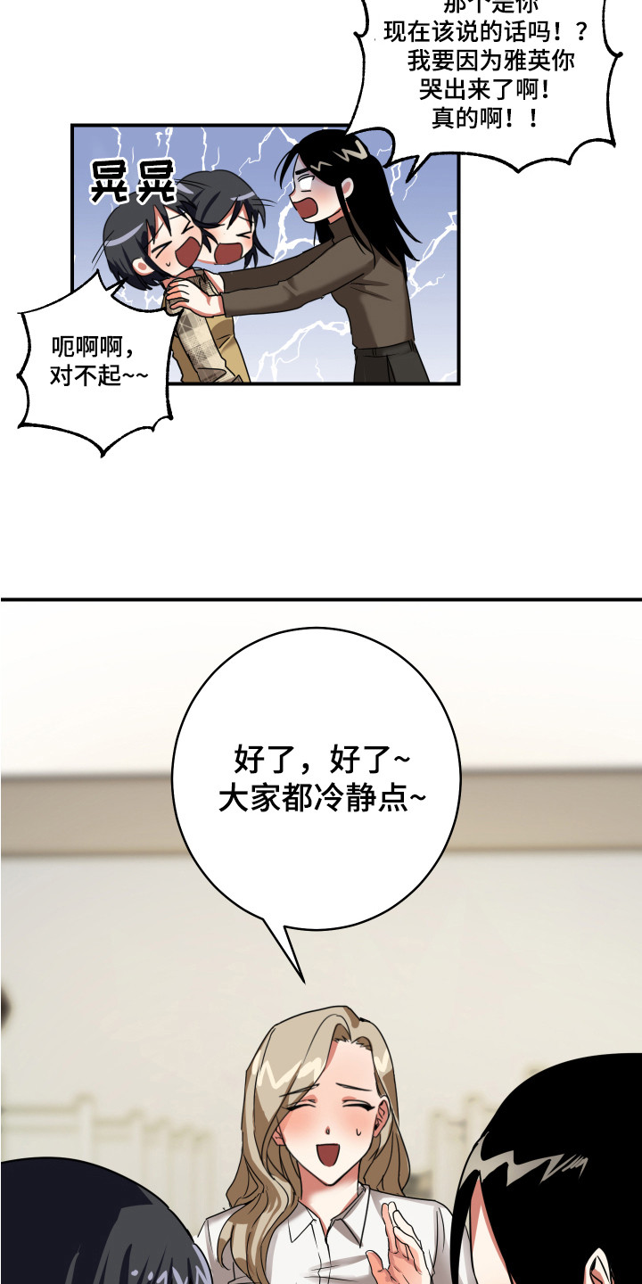 第4章：解释2