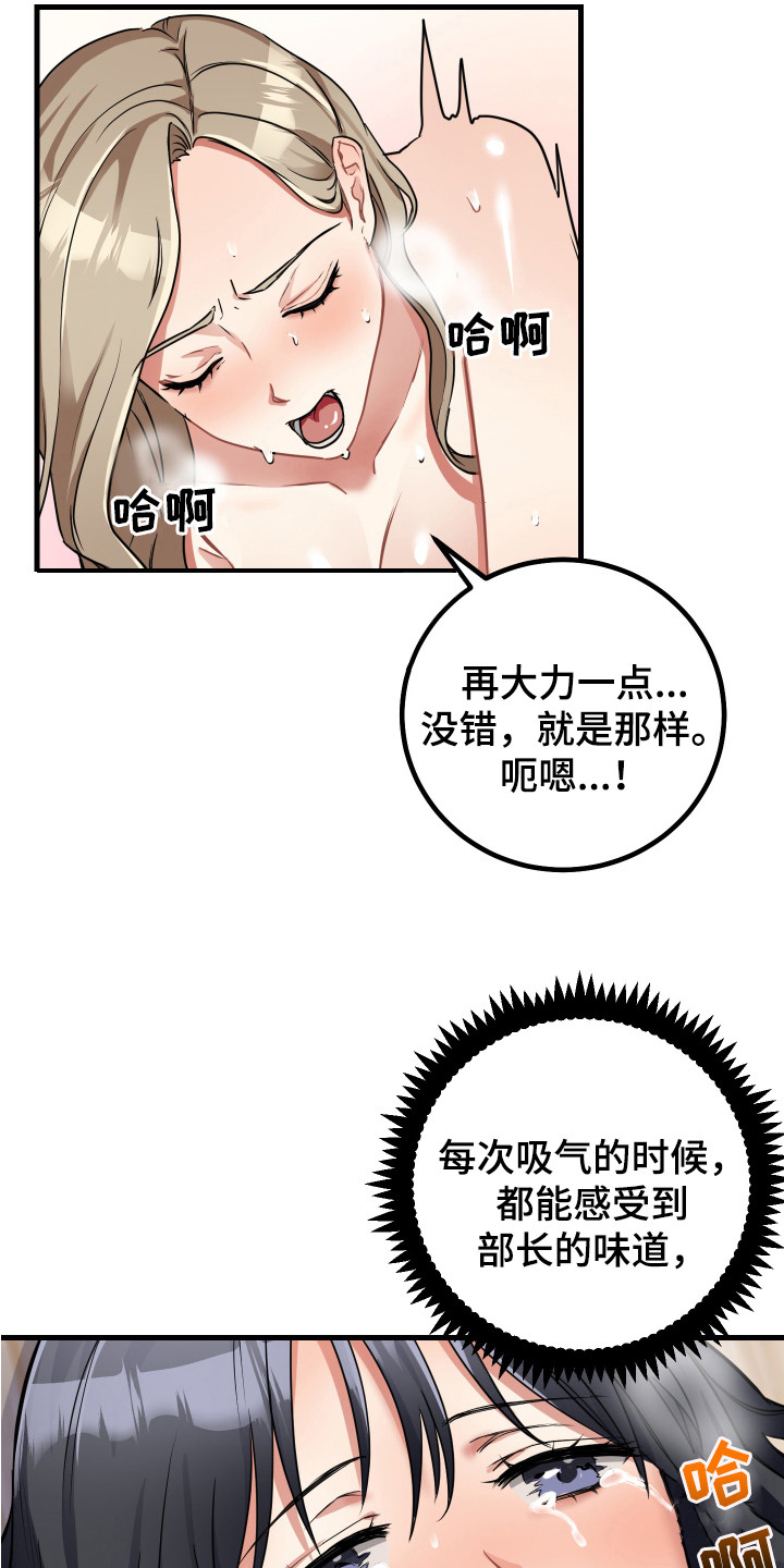 第21章：疼爱11