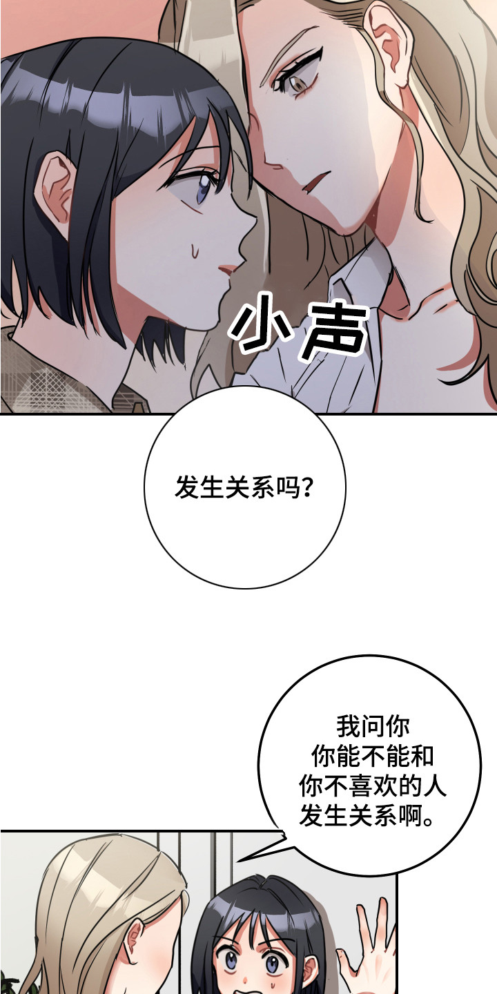 第7章：证明一下5