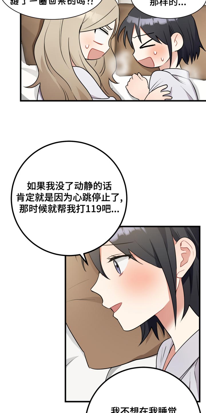 第37章：遵守规则11