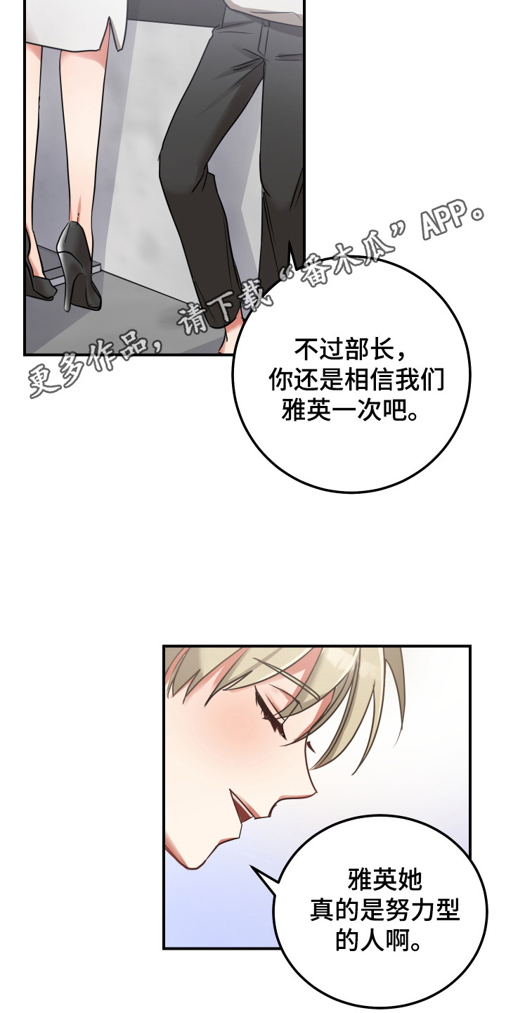 第12章：坏消息4