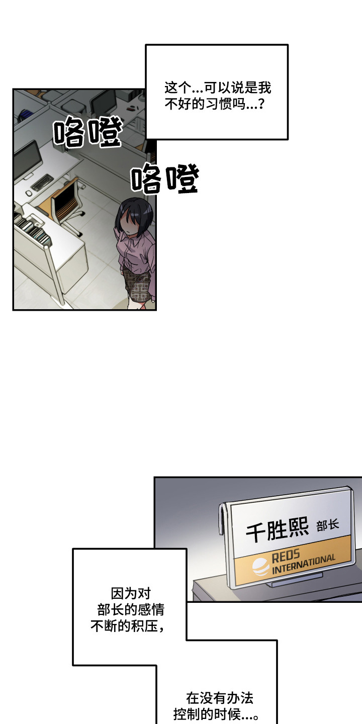 第1章：单相思14