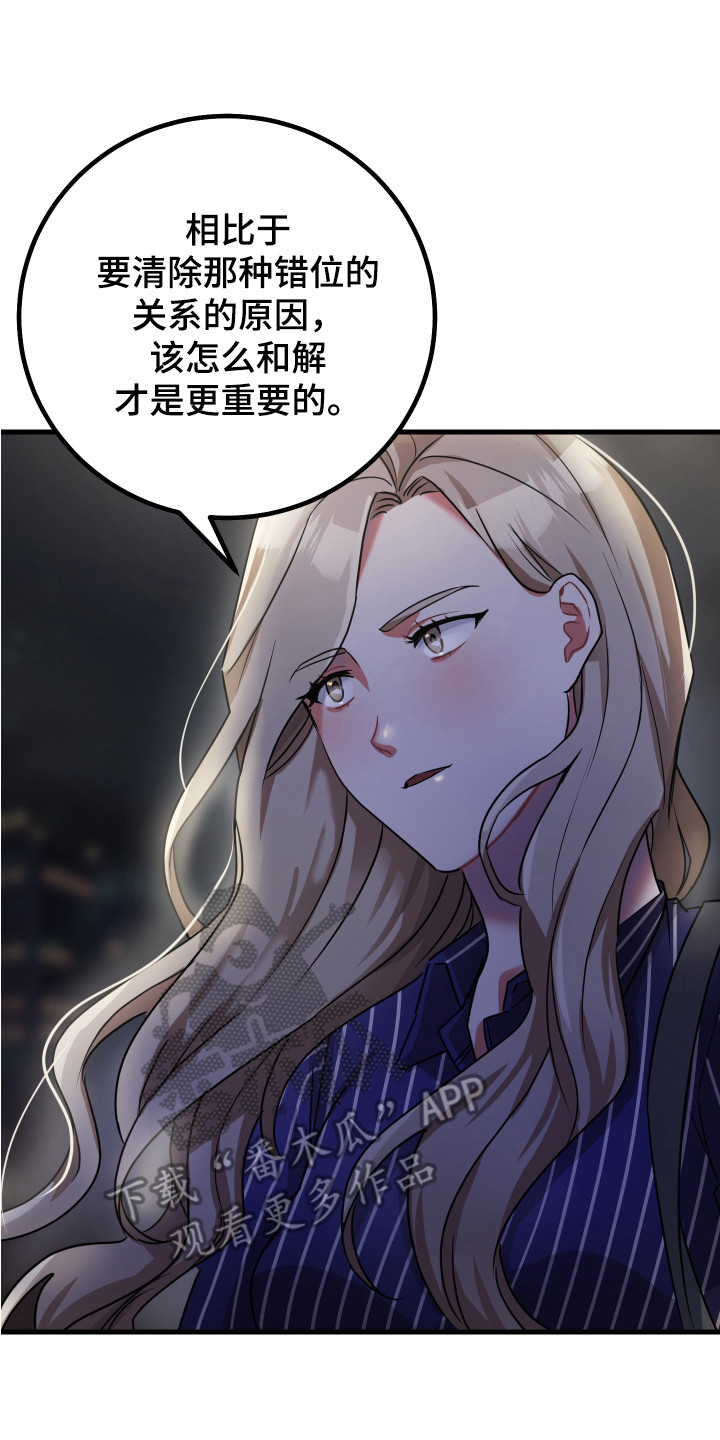 第20章：夸奖7