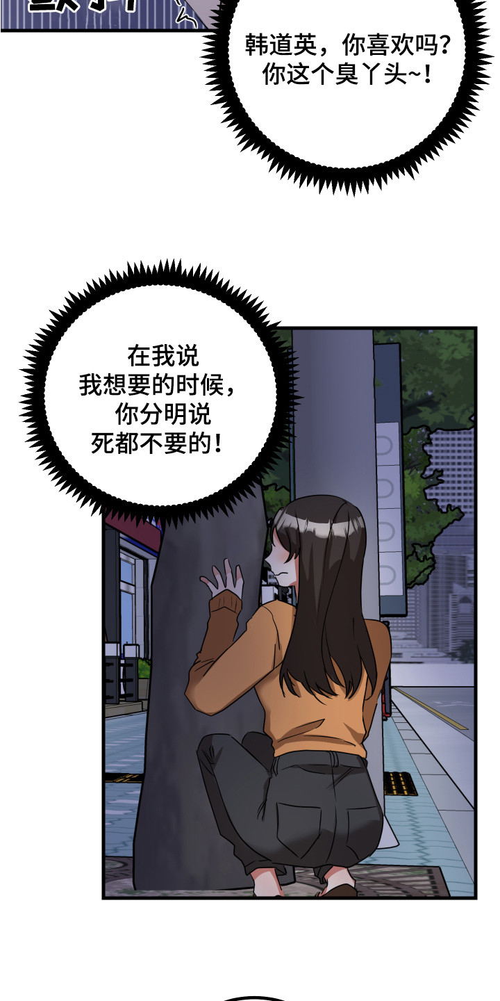 第17章：很嫉妒15