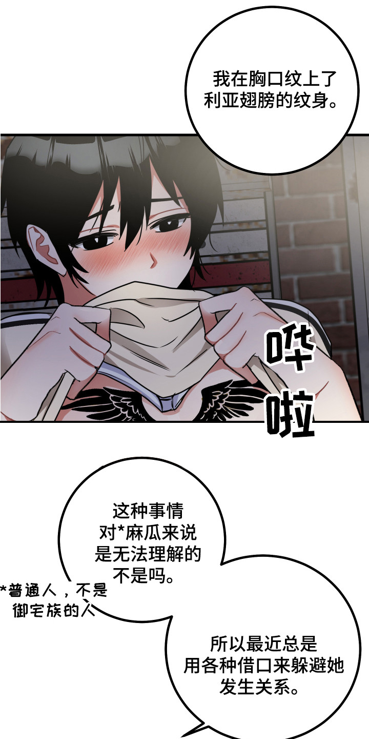 第18章：理由17