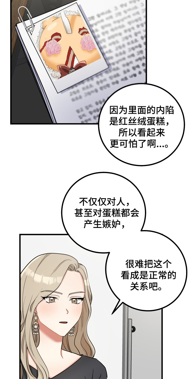 第25章：制定计划5