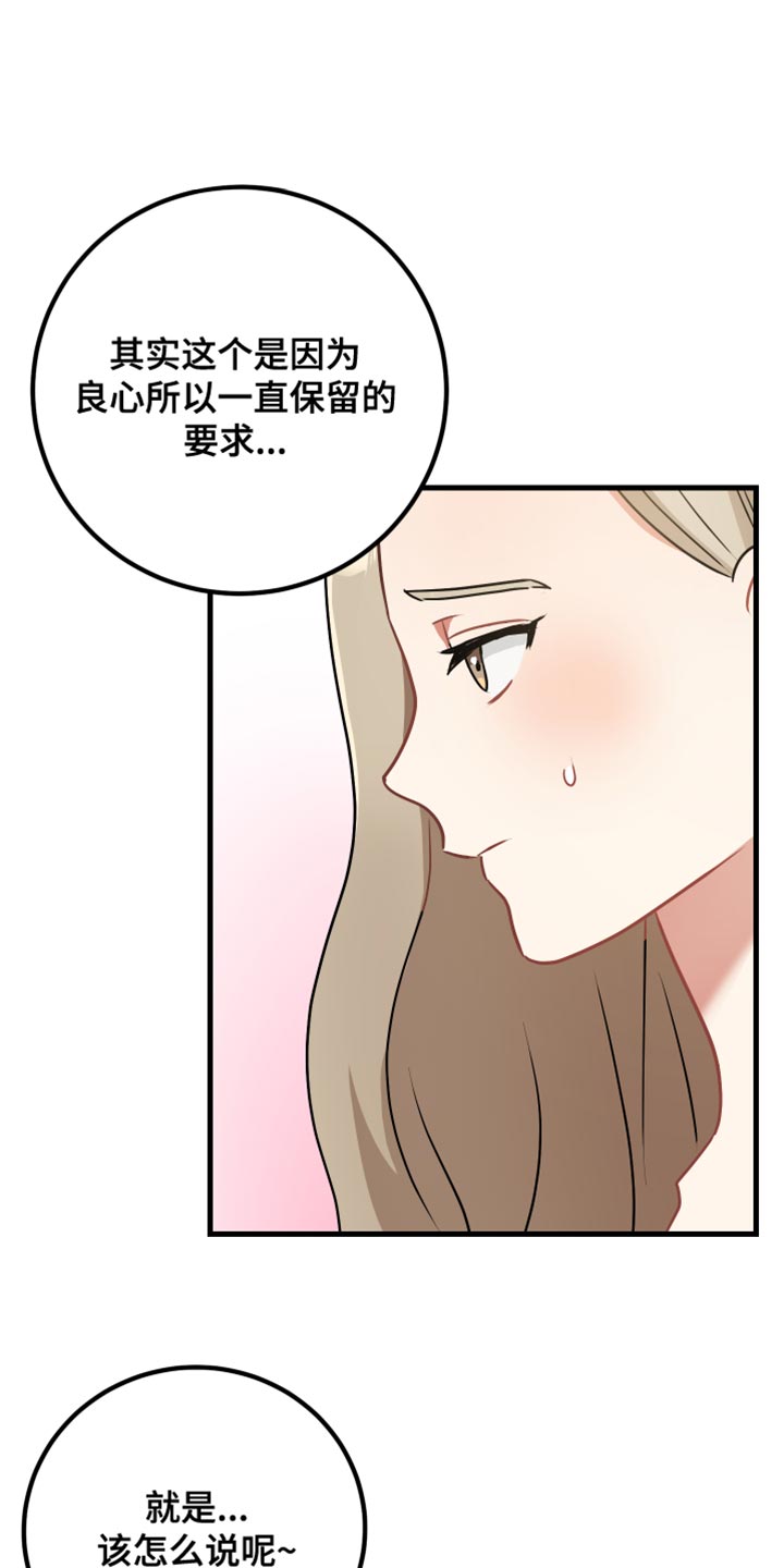 第37章：遵守规则0