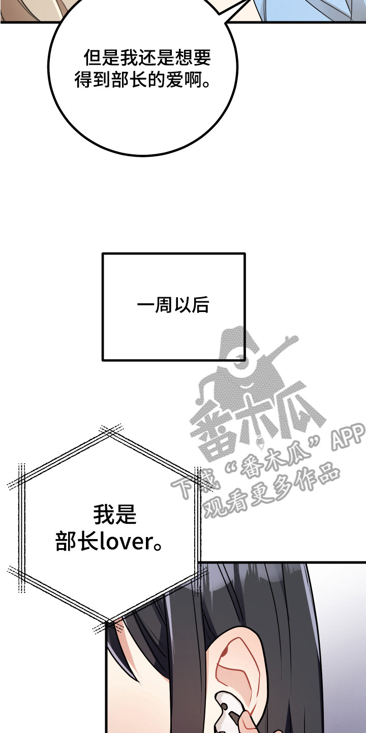 第30章：心情很好13