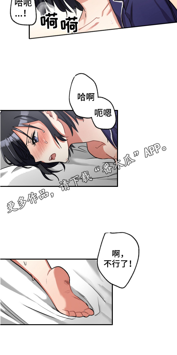 第9章：不合格9