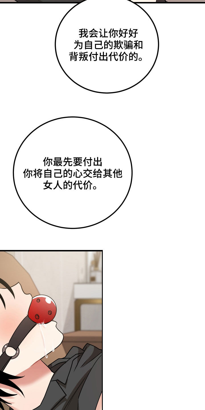 第33章：报仇6