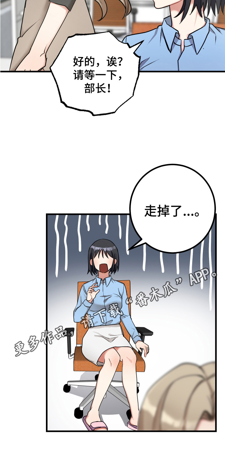 第23章：合约10