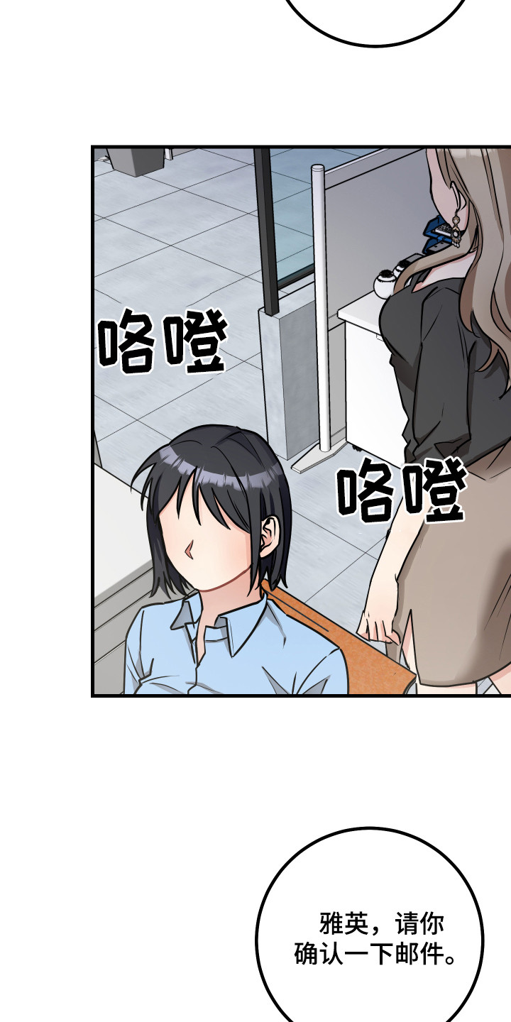 第23章：合约8